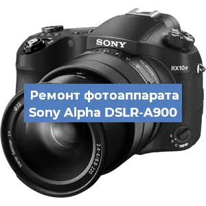 Замена затвора на фотоаппарате Sony Alpha DSLR-A900 в Ростове-на-Дону